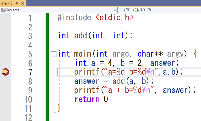ブレークポイントでの処理の停止