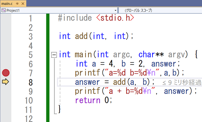 一行ごとの実行（ステップオーバー）