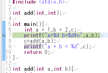 デバッグの開始