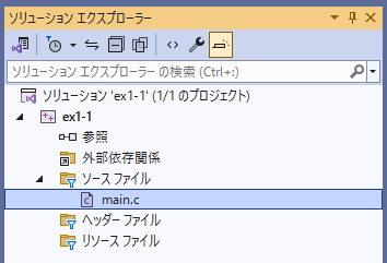 ソースファイルの追加③
