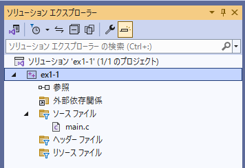SDLチェックを外す①
