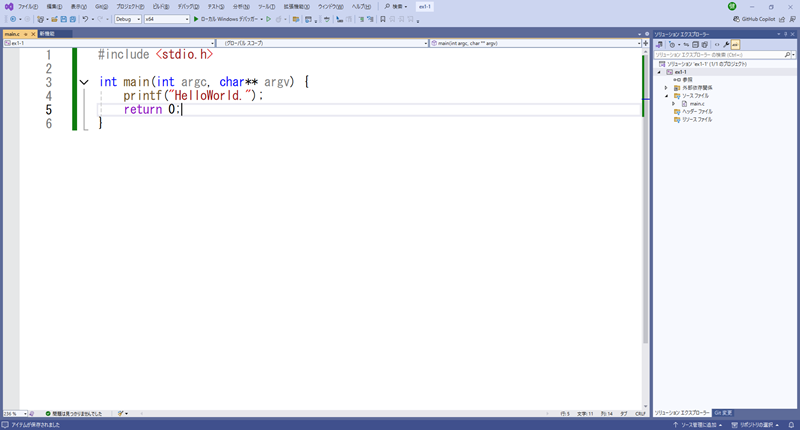 プログラム入力