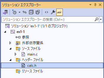 ヘッダファイルの追加③